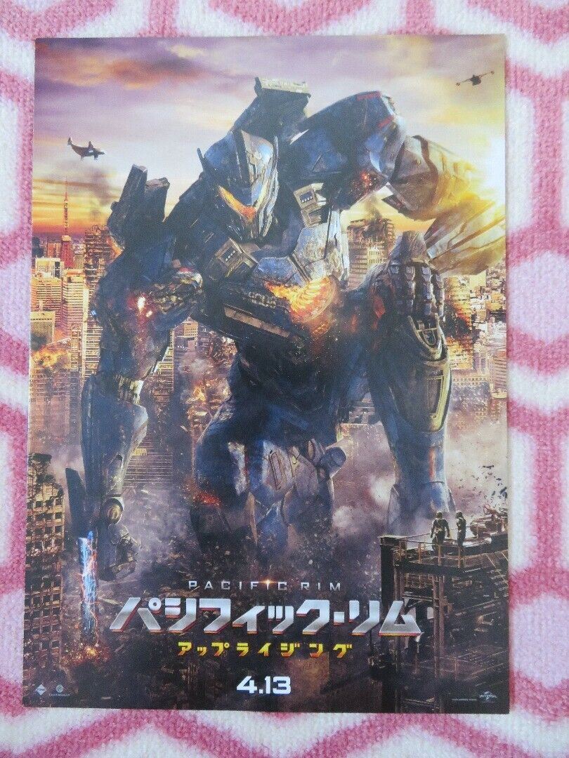 PACIFIC RIM JAPANESE CHIRASHI (B5) POSTER GUILLERMO  DEL TORO 2013