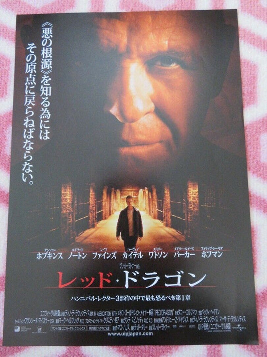 RED DRAGON JAPANESE CHIRASHI (B5) POSTER  2002 ANTHONY HOPKINS