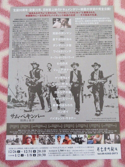 PASSION & POETRY:THE BALLAD OF SAM PECKINPAH JAPANESE CHIRASHI (B5) POSTER 2005