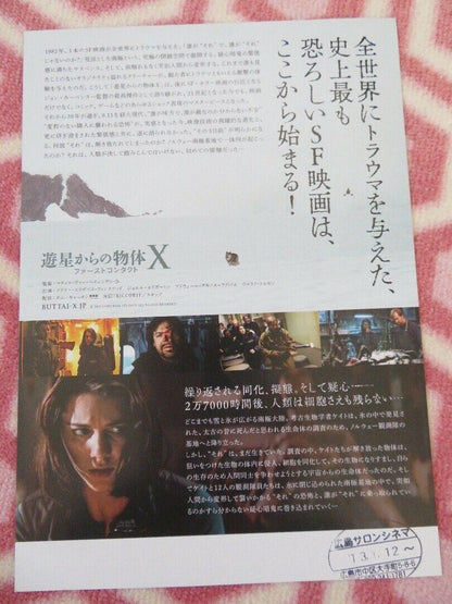 THE THING JAPANESE CHIRASHI (B5) POSTER JOEL EDGERTON  2011