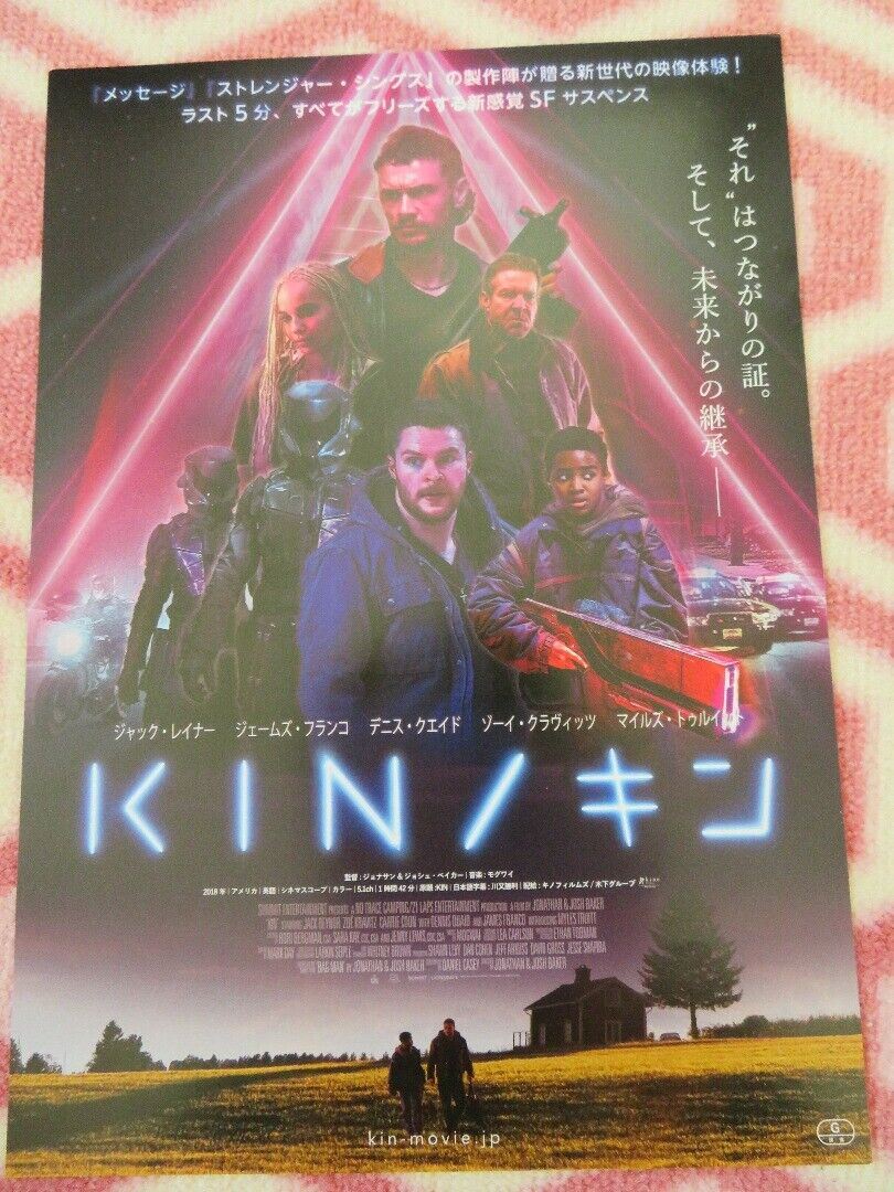 KIN JAPANESE CHIRASHI (B5) POSTER DENNIS QUAID ZOE KRAVITZ  2018