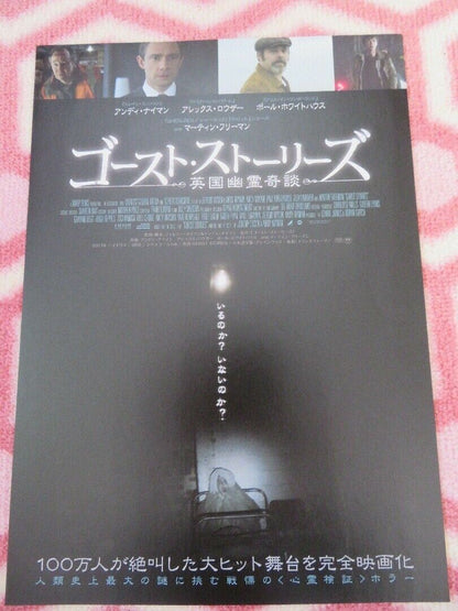 GHOST STORIES JAPANESE CHIRASHI (B5) POSTER MARTIN FREEMAN 2017