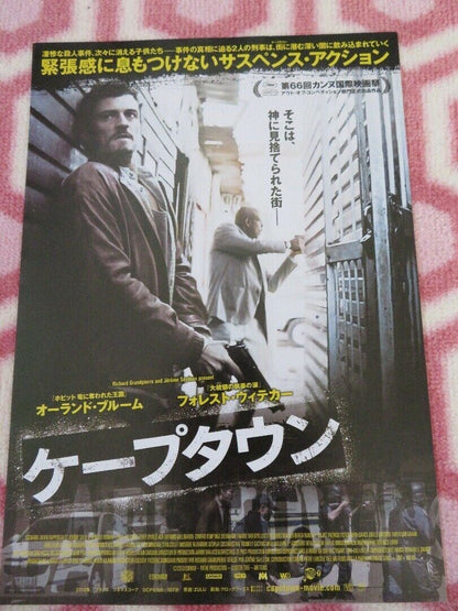 ZULU JAPANESE CHIRASHI (B5) POSTER ORLANDO BLOOM  2013