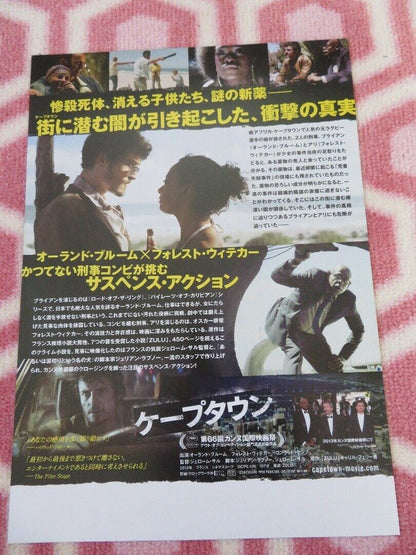 ZULU JAPANESE CHIRASHI (B5) POSTER ORLANDO BLOOM  2013