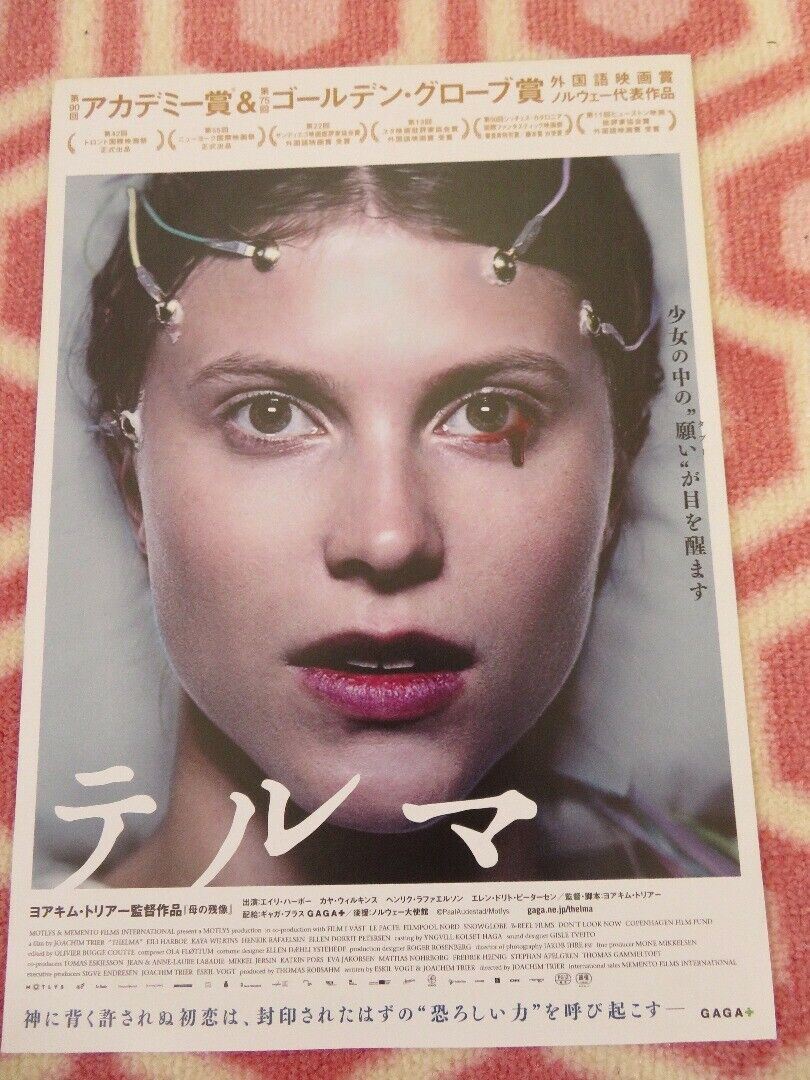 THELMA JAPANESE CHIRASHI (B5) POSTER EILI HARBOE JOACHIM  TRIER 2017