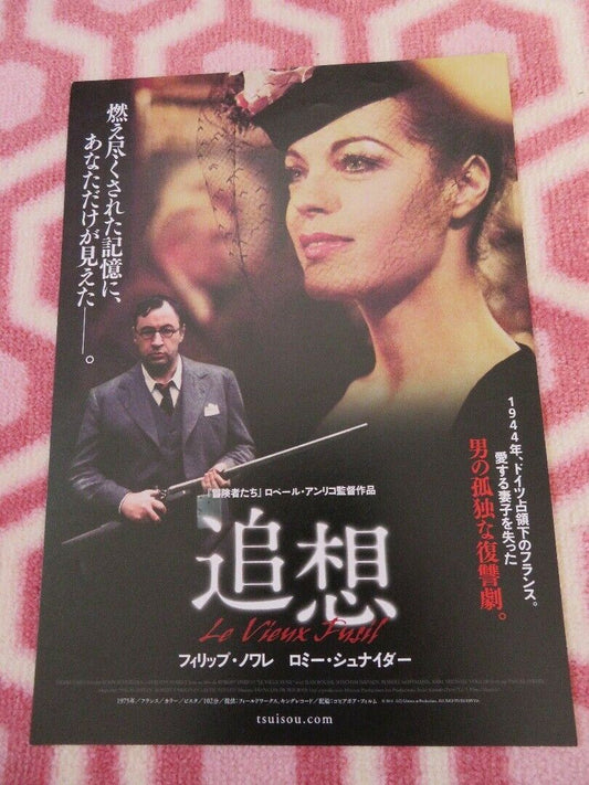 THE OLD GUN JAPANESE CHIRASHI (B5) POSTER PHILLIPPE NOIRET  1975