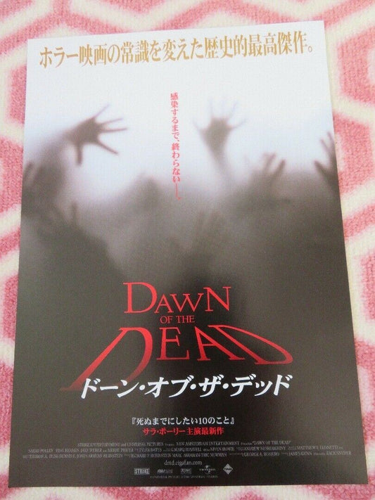 DAWN OF THE DEAD JAPANESE CHIRASHI (B5) POSTER ZACK SNYDER 2004