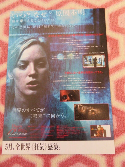 DAWN OF THE DEAD JAPANESE CHIRASHI (B5) POSTER ZACK SNYDER 2004