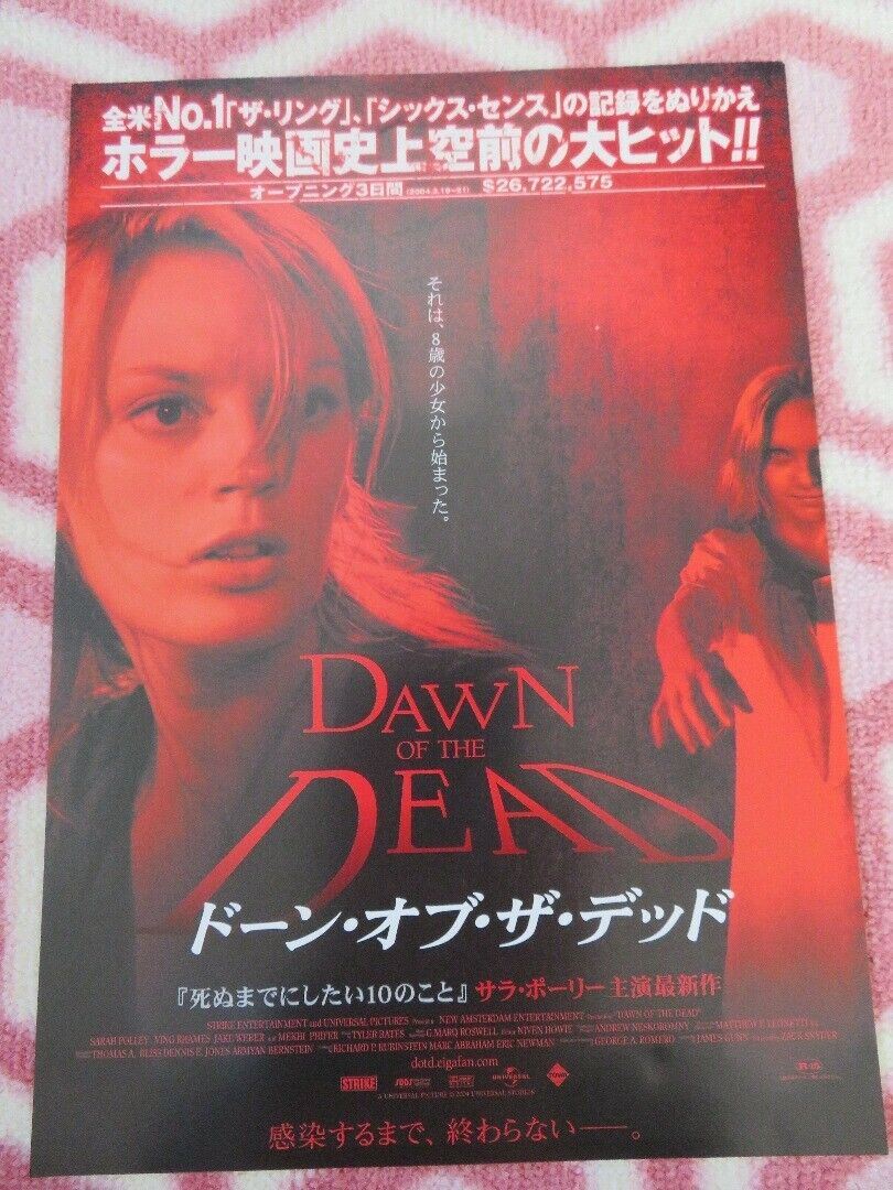 DAWN OF THE DEAD JAPANESE CHIRASHI (B5) POSTER SARAH POLLEY VING RHAMES 2004