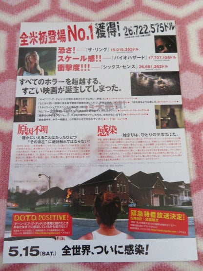 DAWN OF THE DEAD JAPANESE CHIRASHI (B5) POSTER SARAH POLLEY VING RHAMES 2004