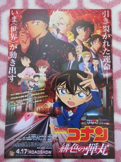 DECTIVE CONAN: THE SCARLET BULLET JAPANESE CHIRASHI (B5) POSTER TOMOKA NAGAOKA