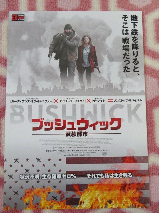 BUSHWICK JAPANESE CHIRASHI (B5) POSTER DAVE BAUTISTA BRITTANY SNOW 2017