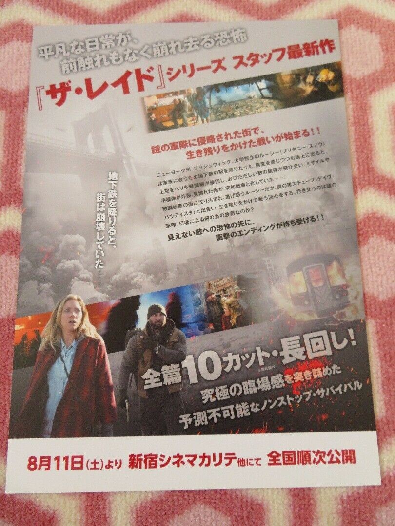 BUSHWICK JAPANESE CHIRASHI (B5) POSTER DAVE BAUTISTA BRITTANY SNOW 2017