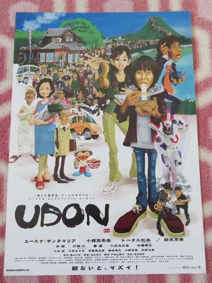 UDON JAPANESE CHIRASHI (B5) POSTER KATSUYUKI  MOTOHIRO  2006