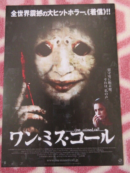 ONE MISSED CALL JAPANESE CHIRASHI (B5) POSTER ERIC VALETTE 2008