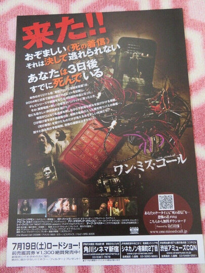 ONE MISSED CALL JAPANESE CHIRASHI (B5) POSTER ERIC VALETTE 2008