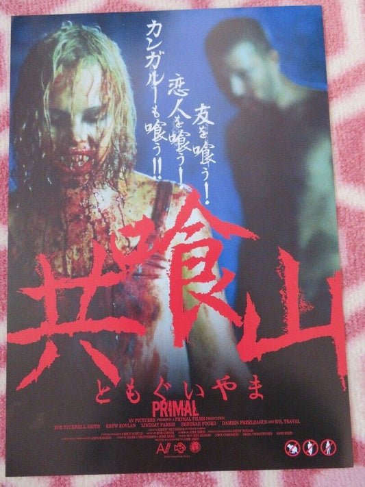 PRIMAL JAPANESE CHIRASHI (B5) POSTER JOSH REED 2010