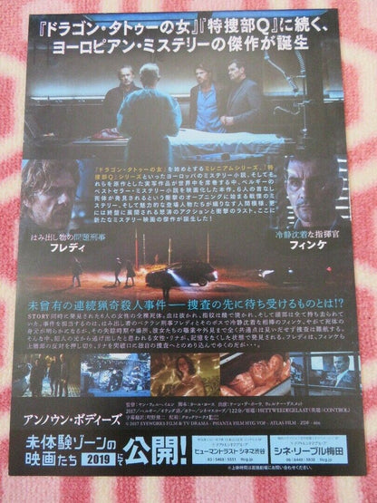 CONTROL /Het Tweede Gelaat JAPANESE CHIRASHI (B5) POSTER JAN VERHEYEN 2017