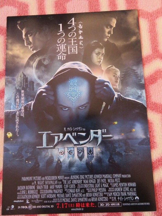 THE LAST AIRBENDER JAPANESE CHIRASHI (B5) POSTER M.NIGHT SHYAMALAN  2010