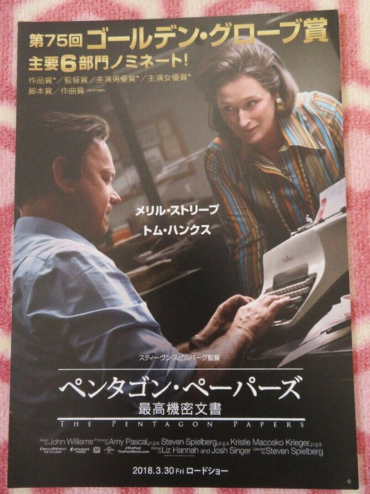 THE POST JAPANESE CHIRASHI (B5) POSTER SPIELBERG TOM HANKS MERYL STREEP  2017