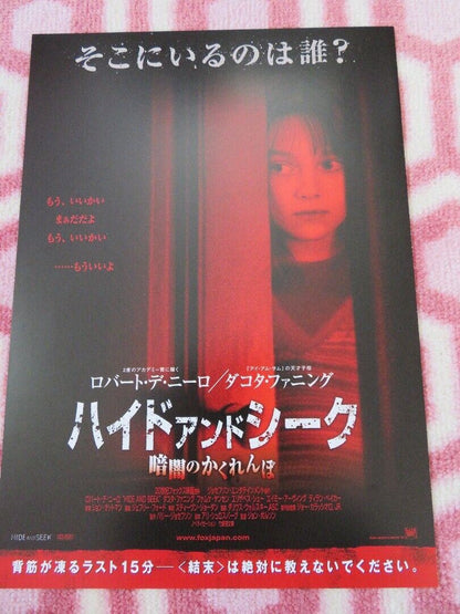 HIDE AND SEEK JAPANESE CHIRASHI (B5) POSTER ROBER DE NIRO DAKOTA FANNING  2005