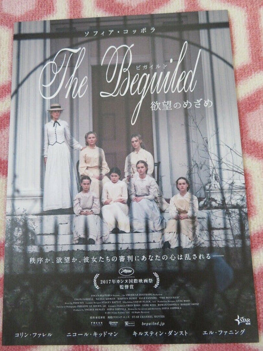 THE BEGUILED JAPANESE CHIRASHI (B5) POSTER COLIN FARRELL NICOLE KIDMAN 2017