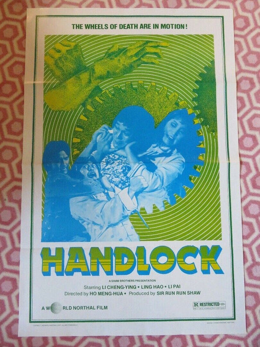 HANDLOCK / Shaolin Handlock US ONE SHEET ROLLED POSTER LI CHENG-YING 1980