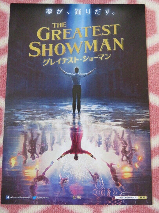 THE GREATEST SHOWMAN JAPANESE CHIRASHI (B5) POSTER HUGH JACKMAN 2017