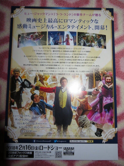 THE GREATEST SHOWMAN JAPANESE CHIRASHI (B5) POSTER HUGH JACKMAN 2017