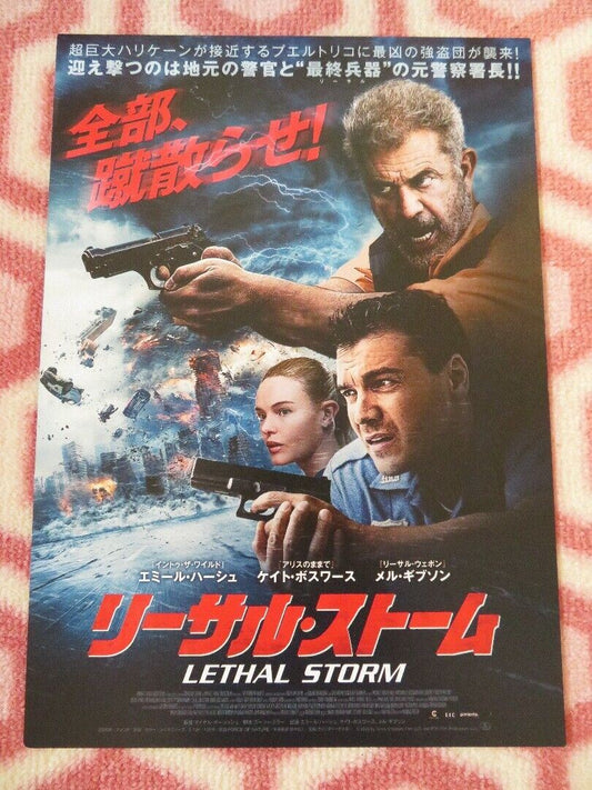 LETHAL STORM / Force of Nature JAPANESE CHIRASHI (B5) POSTER EMILE HIRSCH 2020