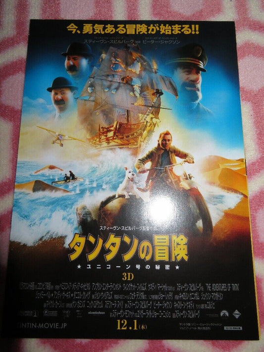 THE ADVENTURES OF TINTIN JAPANESE CHIRASHI (B5) POSTER SPIELBERG JAMIE BELL 2011