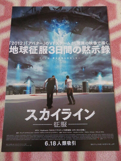 SKYLINE JAPANESE CHIRASHI (B5) POSTER ERIC BALFOUR 2010