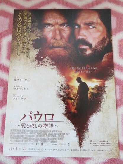 PAUL, APOSTLE OF CHRIST  JAPANESE CHIRASHI (B5) POSTER JIM CAVIEZEL 2018