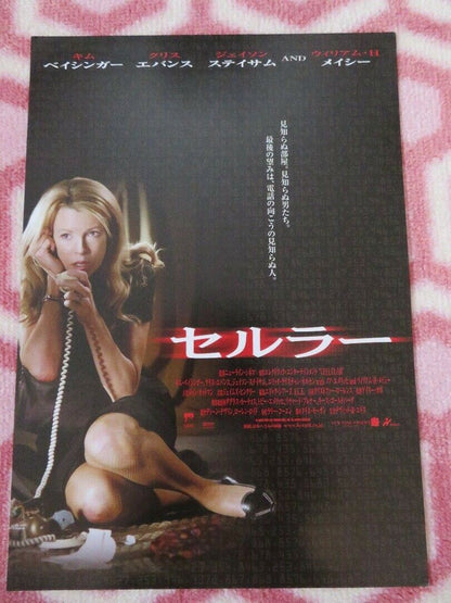 CELLULAR  JAPANESE CHIRASHI (B5) POSTER KIM BASINGER CAROLINE AARON 2004