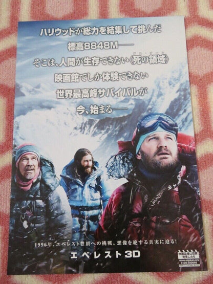 EVEREST JAPANESE CHIRASHI (B5) POSTER JASON CLARKE 2015