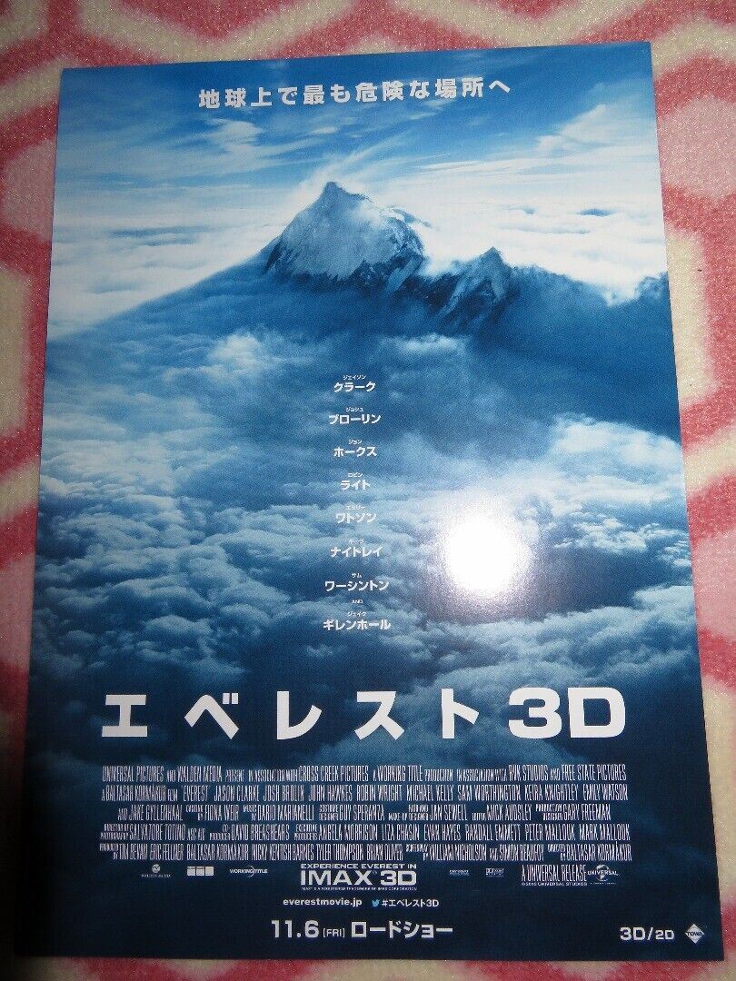 EVEREST JAPANESE CHIRASHI (B5) POSTER JASON CLARKE 2015