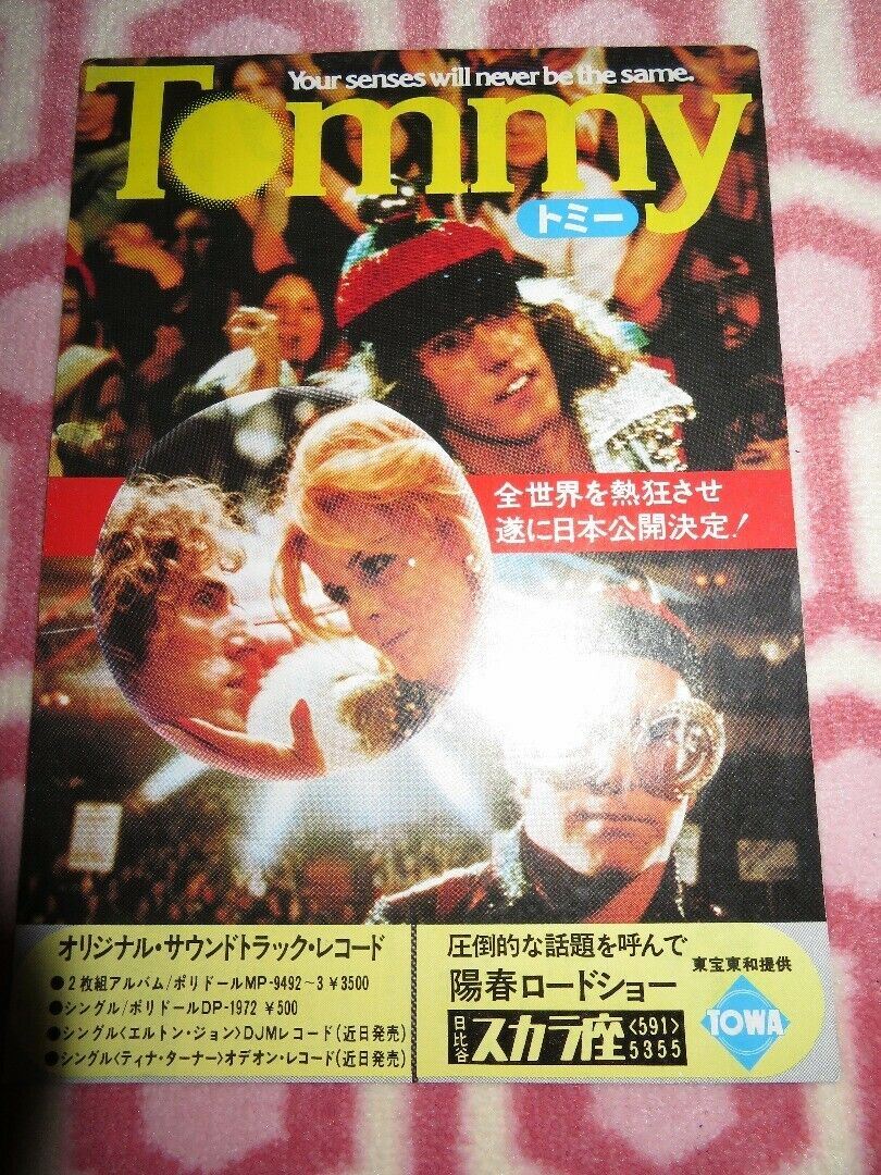 TOMMY  JAPANESE CHIRASHI (B5) POSTER ELTON JOHN OLIVER REED 1975