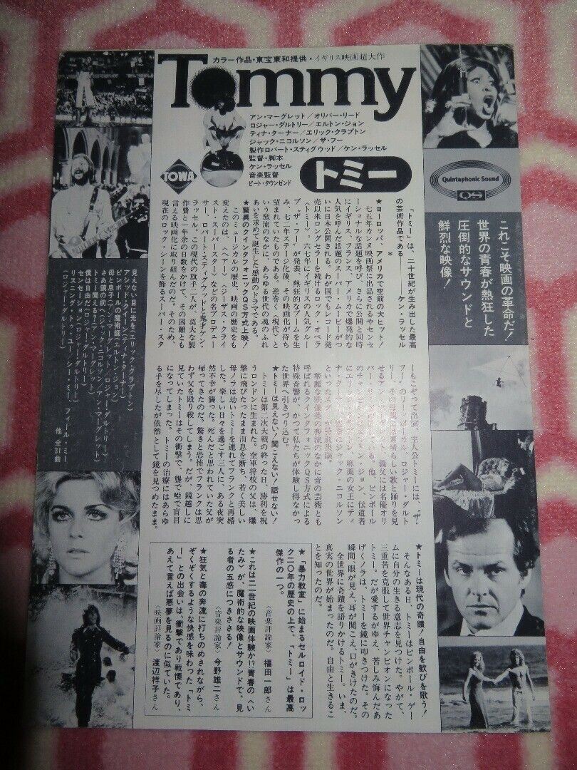 TOMMY  JAPANESE CHIRASHI (B5) POSTER ELTON JOHN OLIVER REED 1975