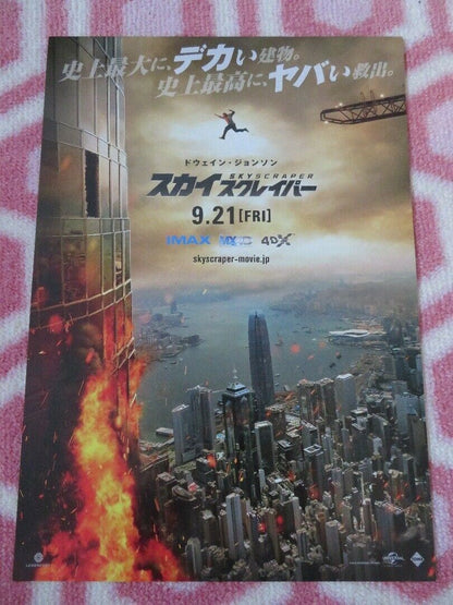 SKYSCRAPER JAPANESE CHIRASHI (B5) POSTER DWANYE JOHNSON 2018