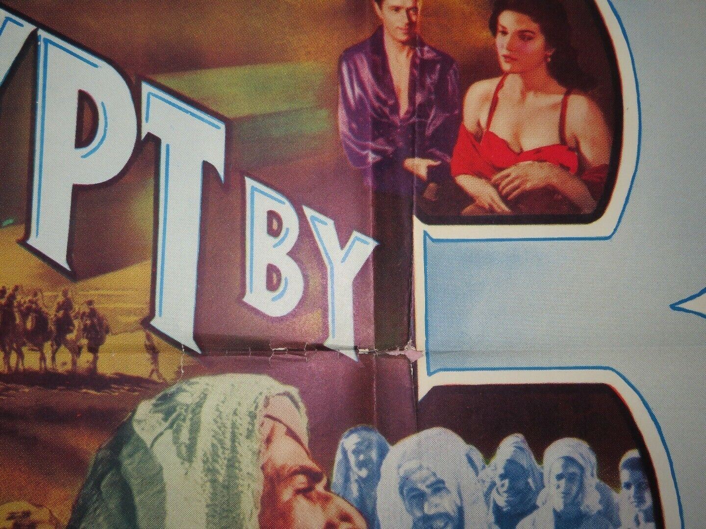 EGYPT BY 3  FOLDED US ONE SHEET POSTER JOSEPH COTTEN ANN STANVILLE 1953