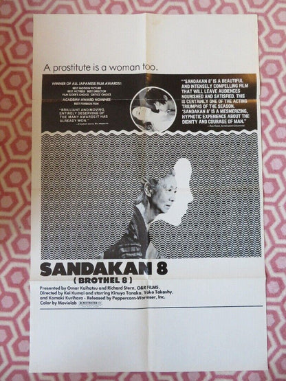 SANDAKAN 8 / BROTHEL 8 FOLDED US ONE SHEET POSTER KEI KUMAI 1974