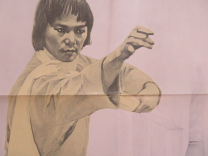 HOT DOG KUNG FU  FOLDED US ONE SHEET POSTER 1970/1980