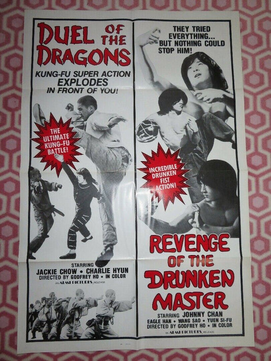 REVENGE OF THE DRUNKEN MASTER / DUEL OF THE DRAGONS US ONE SHEET POSTER 1984