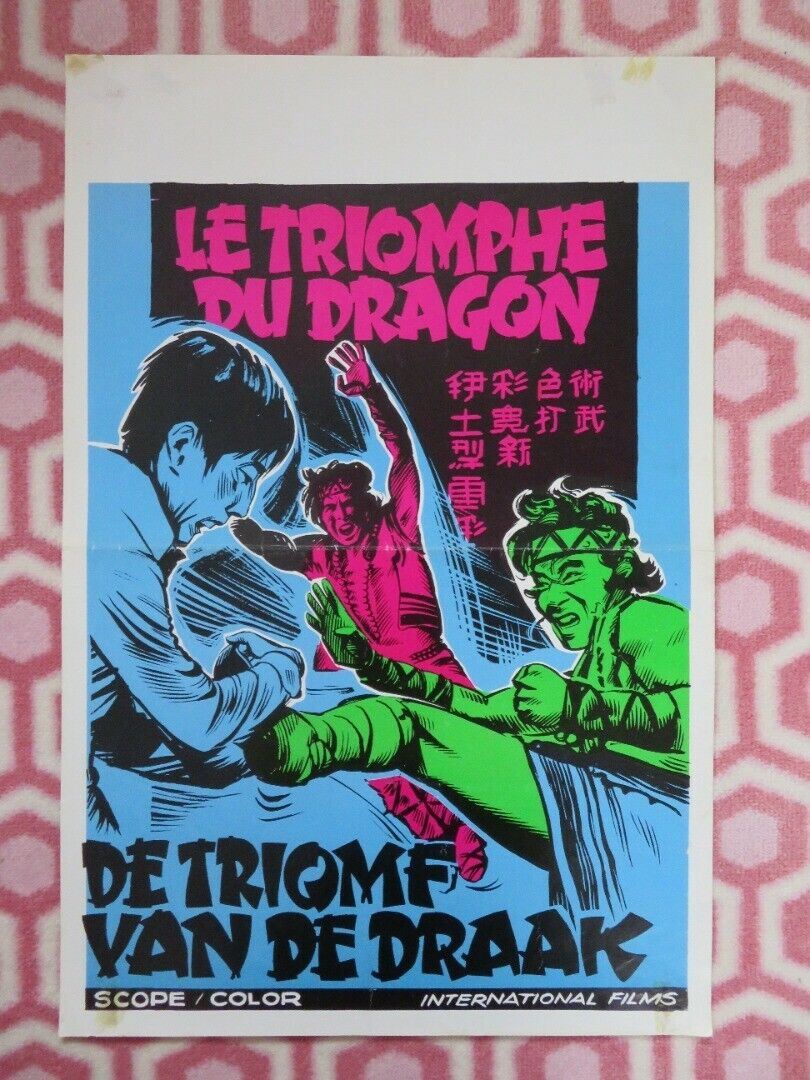 LE TRIOMPHE DU DRAGON /Shen shan hu BELGIUM (21.5"x14.5") POSTER CHUNG TING 1976