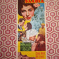 SAADIA  US INSERT (14"x 36") POSTER CORNEL WILDE MEL FERRER 1954