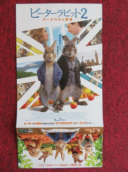 PETER RABBIT 2 JAPANESE CHIRASHI (B5) POSTER JAMES CORDON DAMHNALL GLEESON 2021