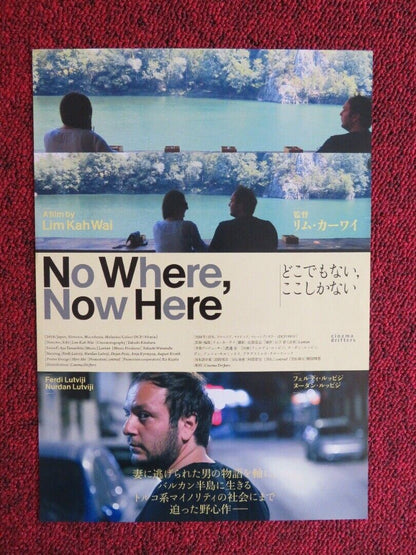 NO WHERE NOW HERE JAPANESE CHIRASHI (B5) POSTER FERDI LUTVIGI NURDAN LUTVIGI