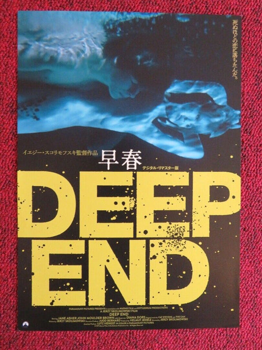 DEEP END JAPANESE CHIRASHI (B5) POSTER JANE ASHER JOHN MOULD-BROWN 1970