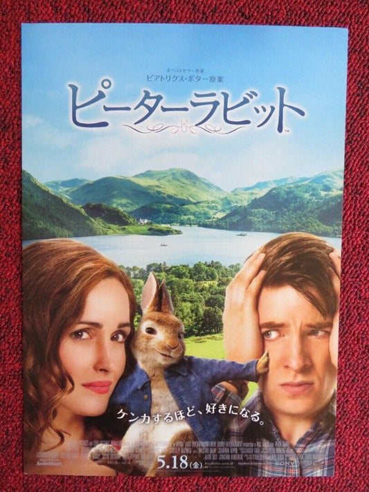 PETER RABBIT JAPANESE CHIRASHI (B5) POSTER JAMES CORDON DAMHNALL GLEESON 2018