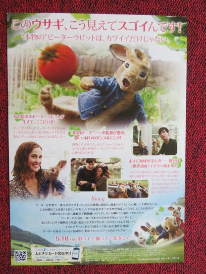 PETER RABBIT JAPANESE CHIRASHI (B5) POSTER JAMES CORDON DAMHNALL GLEESON 2018